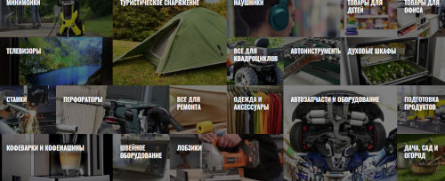 Купить кофемашину в Минске